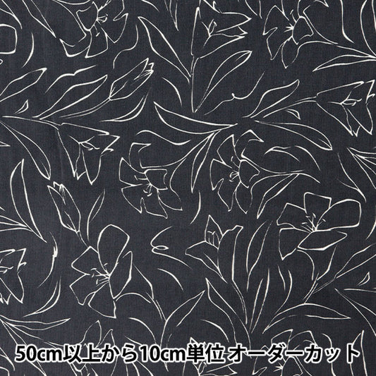 [From quantity 5] Fabric "21W Corduroy soft processing line drawing floral black COR21P-LF-BK"