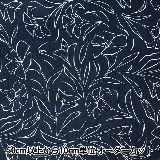 [De la cantidad 5] Fabric "21W Porduroy Línea de procesamiento suave Dibujo Patrón floral Navy COR21P-LF-NV"