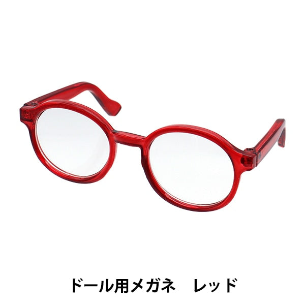 Doll Parts "Doll Glasses 9cm Red DA-G9-RD"