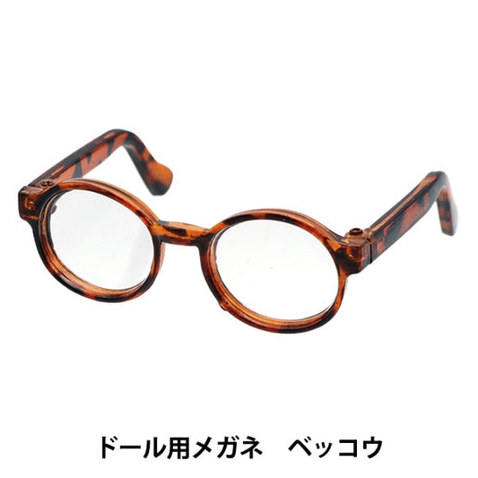 Doll parts "Glasses for dolls 6.5cm DA-G6.5-TSP"