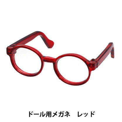 Doll Parts "Doll Glasses 6.5cm Red DA-G6.5-RD"