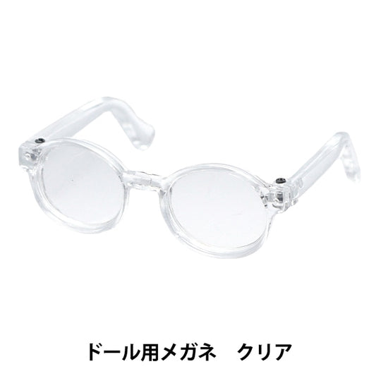 Puppenteile "Puppenbrille 6,5 cm klar da-g6.5-cry"