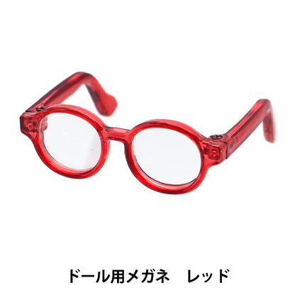 Puppenteile "Puppenbrille 4,5 cm rotes DA-G4.5-RD"