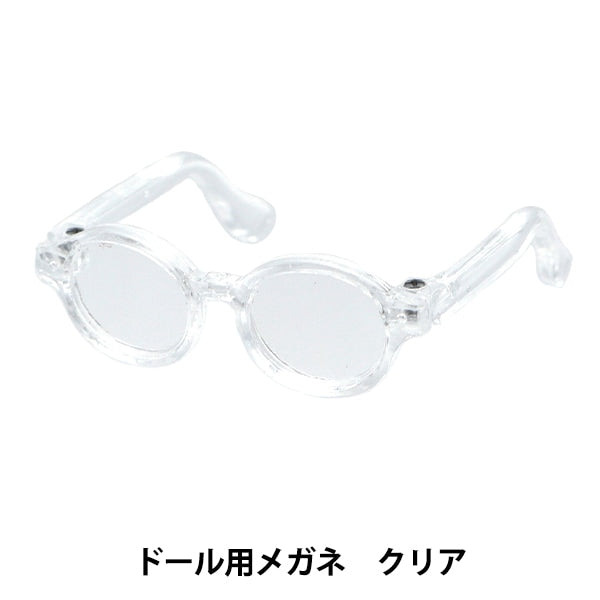 Puppenteile "Puppenbrille 4,5 cm klar da-g4.5-cry"