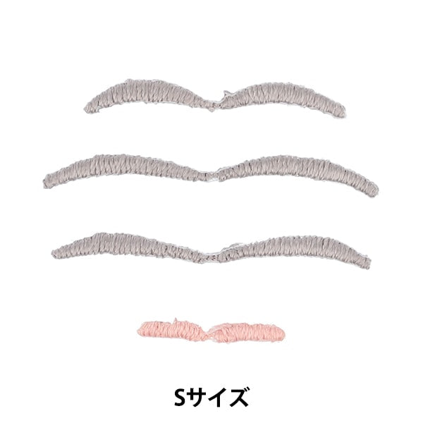 Patch "Woodle facePatch S size eyebrow assorted gray beige 2 NUIW-48] KIYOHARA