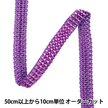 [De la cantidad 5] ArtilleraRibete 『Ribete de purpurina Aproximadamente 1,5 cm de ancho 5to color 3003"