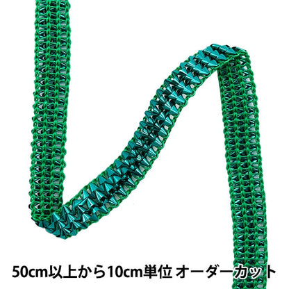 [De la quantité 5] artisanatGarniture 『Garniture pailletée Environ 1,5 cm de large 6e couleur 3003"