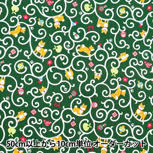 [From quantity 5] Fabric 『Scare Print Green SQ35404-2A from Shibo