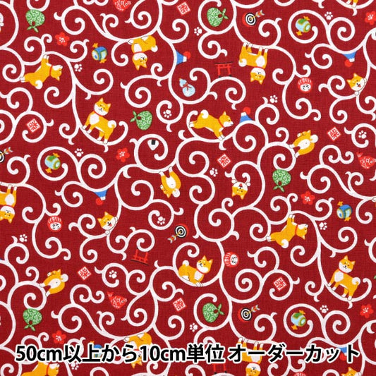 [From quantity 5] Fabric 『Scare Print Engine SQ35404-2B from Shibo