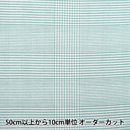 [De la cantidad 5] Fabric "Skare Glen Check Blue SQGLCE-LBLGR"