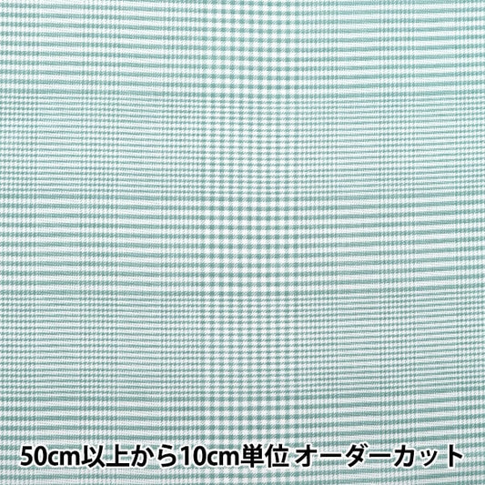 [From quantity 5] Fabric 『Scare Print Glen Check Light Blue SQGLCE-LBLGR "