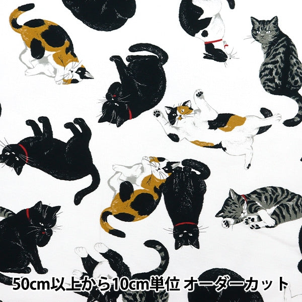 [De la cantidad 5] Fabric "Ox Cat White OX35406-2A"