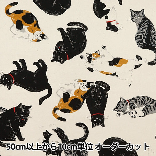 [From quantity 5] Fabric 『Oxford Cat Natural OX35406-2B]