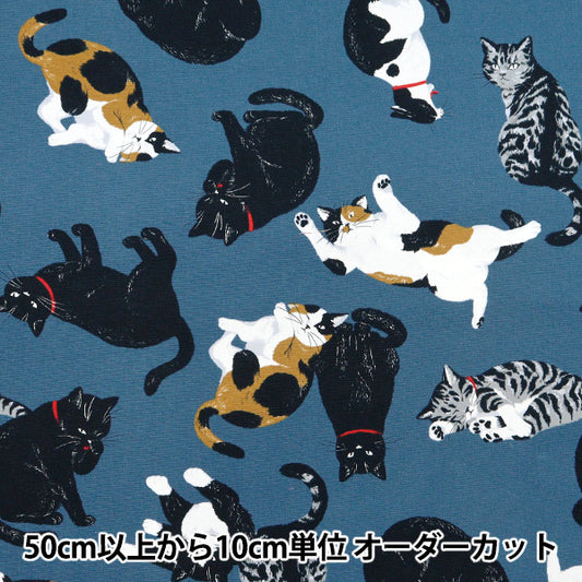 [De la cantidad 5] Fabric "Ox Cat Gray OX35406-2D"