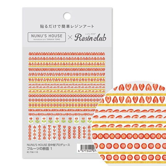 Resin material "Miniature Satoshi Tanaka Produced Fruit cross section 1 RC-TNK-118" Resin Club