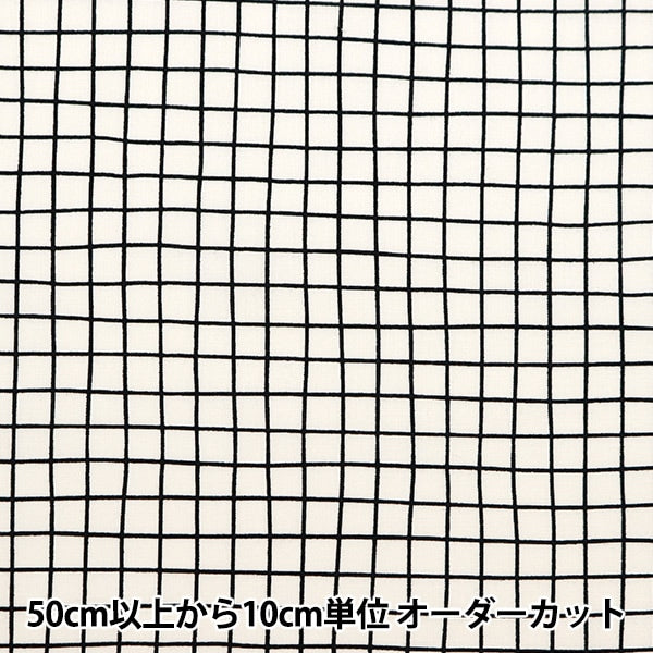 [Aus Quantität 5] Stoff "Schreckensfenster Stift Schwarz Sqwipe-Bk" "