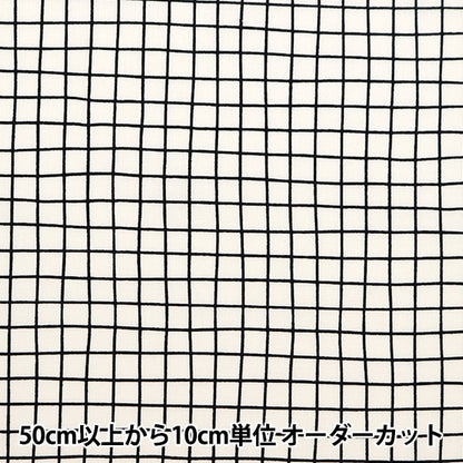 [Aus Quantität 5] Stoff "Schreckensfenster Stift Schwarz Sqwipe-Bk" "