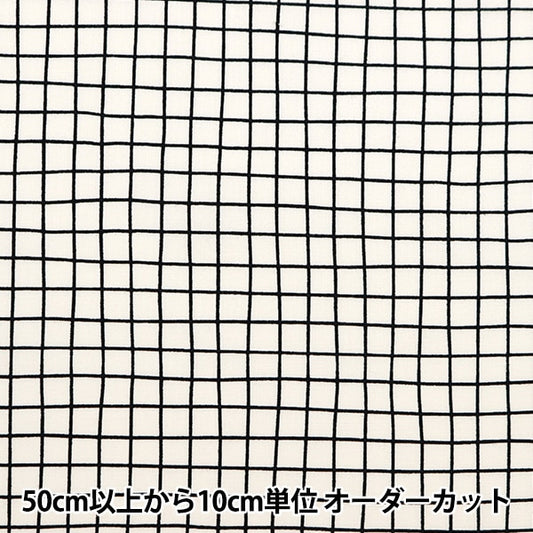 [수량 5에서] 천・원단 『겁주기 인쇄 윈도우 펜 블랙 sqwipe-bk]