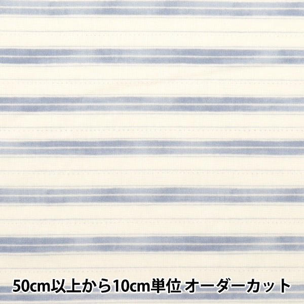 [From quantity 5] Fabric 『Scare Print Friendly Border Ice Blue SQFRBO-IBL]