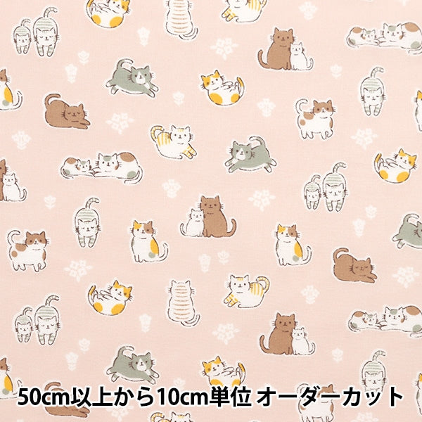 [De la cantidad 5] Fabric "Skare Cat Pink AP4680-1b"