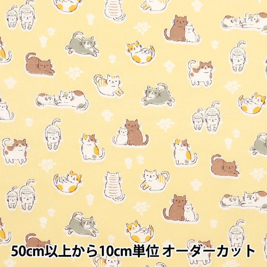 [From quantity 5] Fabric 『Scare Print Cat Yellow AP4680-1C]