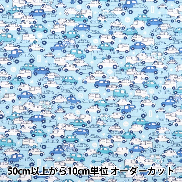 [From quantity 5] Fabric 『Scare Print Kuruma Blue AP4680-3B]