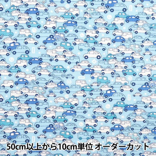 [De la cantidad 5] Fabric "Scare Kuruma Blue AP4680-3b"