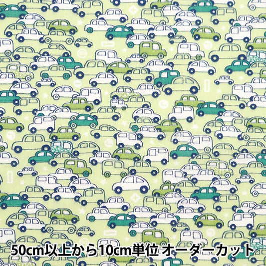 [From quantity 5] Fabric 『Scare Print Kuruma Green AP4680-3C]