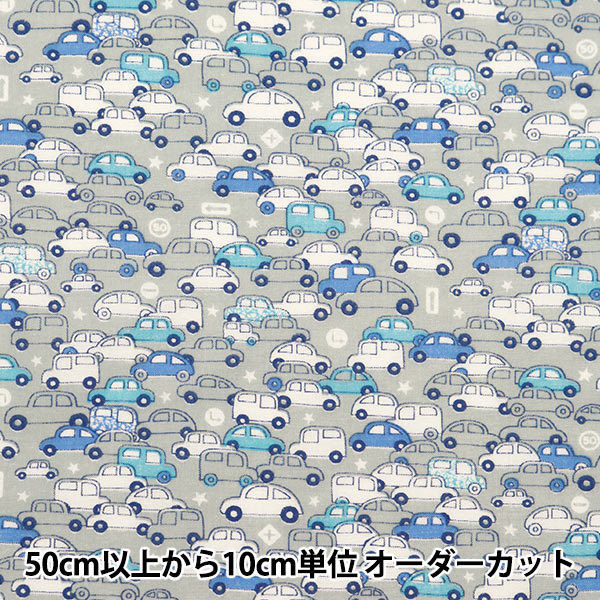 [From quantity 5] Fabric 『Scare Print Kuruma Gray AP4680-3D]