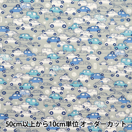 [De la cantidad 5] Fabric "Scare Kuruma Gray AP4680-3d"