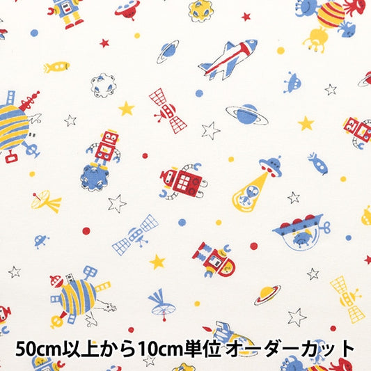 [From quantity 5] Fabric 『Scare Print Space Robot White AP4680-4A]