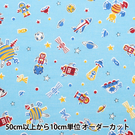 [From quantity 5] Fabric 『Scare Print Space Robot Blue AP4680-4C]