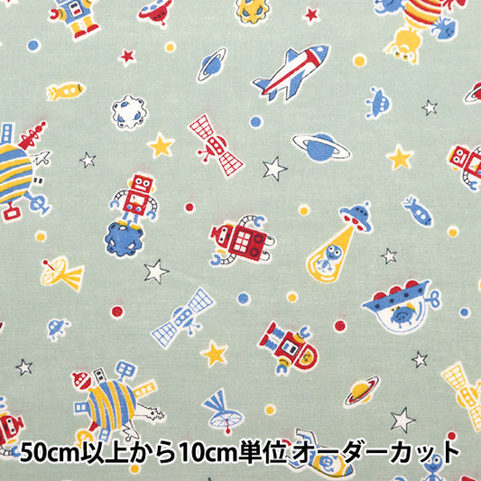 [From quantity 5] Fabric 『Scare Print Space Robot Gray AP4680-4D]