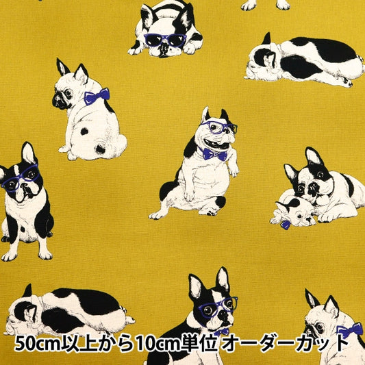 [From quantity 5] Fabric "Cotton hemp canvas French bulldog mustard CLCA35409-B"