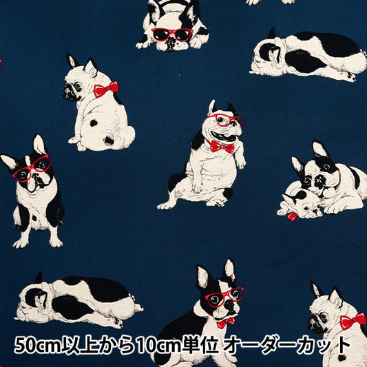 [From quantity 5] Fabric "Cotton hemp canvas French bulldog Navy CLCA35409-E"