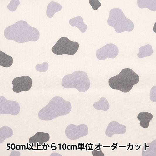 [From quantity 5] Fabric 『Sheeting Milk Latte Mou Ivory MLJS-08A]