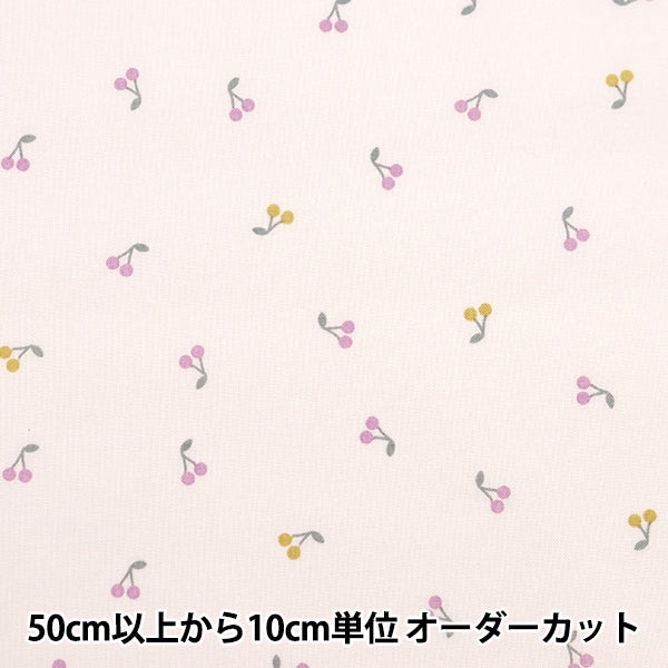 [From quantity 5] Fabric 『Sheeting Milkulat cherry colorful MLJS-11a]