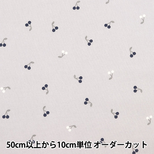 [From quantity 5] Fabric 『Sheeting Milk Ratte Cherry Monotone MLJS-11b]