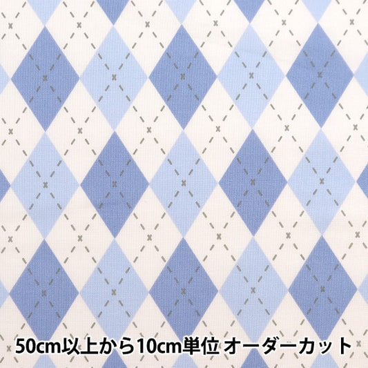 [From quantity 5] Fabric 『Sheeting Milk Ratte Argile Blue MLJS-12C]