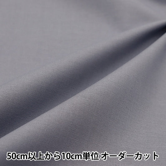 [From quantity 5] Fabric 『Sheeting Milk Ratte plain gray gray MLJM-02C]