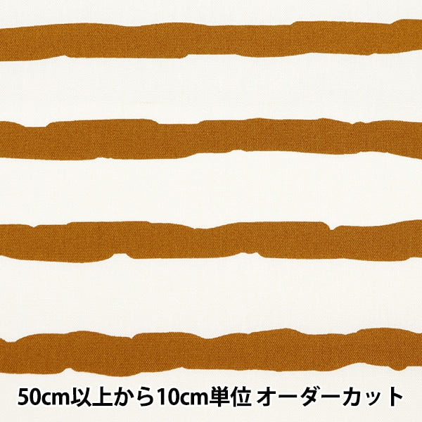 [Aus Quantität 5] Stoff "Hashimizu Ox Uni_9 Ruffborder Caramel UNFO-02B"