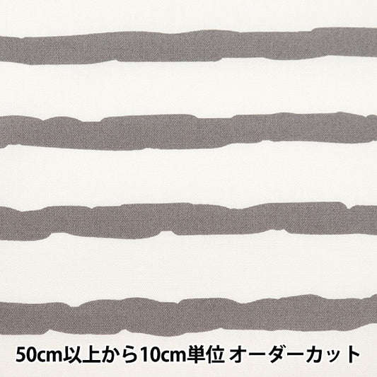 [From quantity 5] Fabric 『Water repellentOxford UNI_9 Ruffborder Mos Gray Unfo-02C]