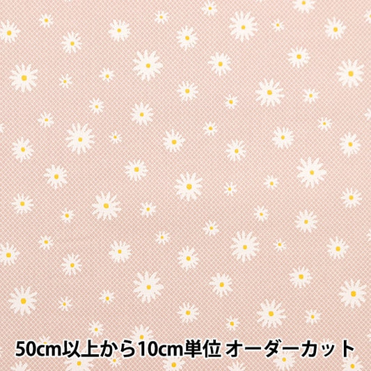 [From quantity 5] Fabric 『Poplin Home Collection Margaret DH10249S-G "