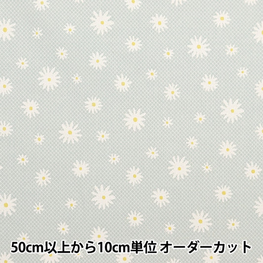 [From quantity 5] Fabric 『Poplin Home Collection Margaret DH10249S-H]