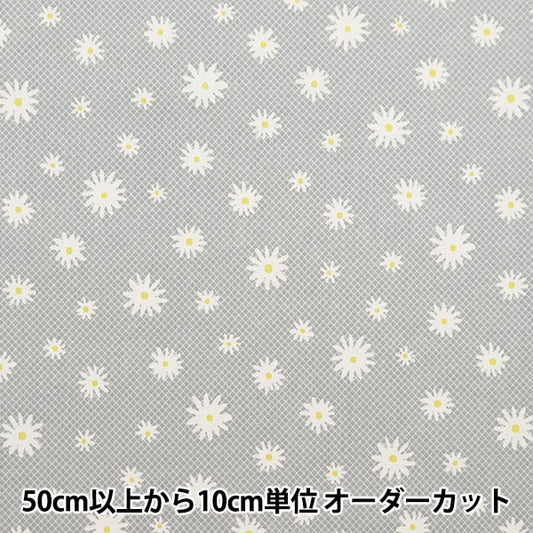 [From quantity 5] Fabric 『Poplin Home Collection Margaret DH10249S-J]