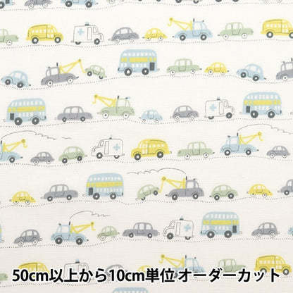 [De la cantidad 5] Fabric "Poprine Homy Collection es un auto en funcionamiento DH11115S-H"