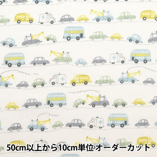 [From quantity 5] Fabric 『Poplin Home Collection is a hard car DH11115S-H]