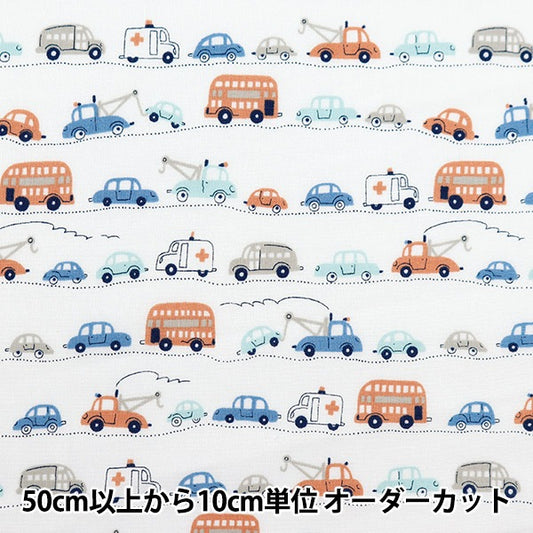 [From quantity 5] Fabric 『Poplin Home Collection is a hard car DH11115S-J]