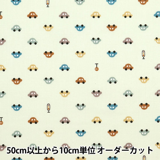 [De la cantidad 5] Fabric "Poppin Homy Collection Kuruma DH13183S-G"