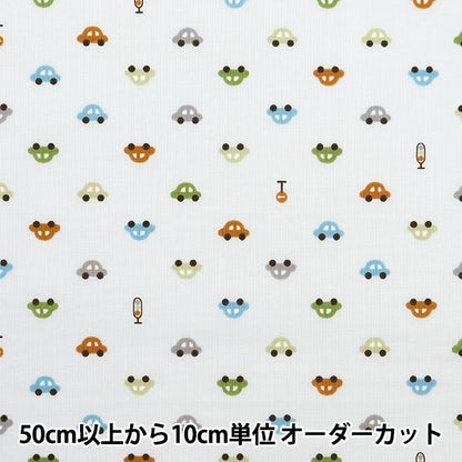 [De la cantidad 5] Fabric "Poppin Homy Collection Kuruma DH13183S-H"